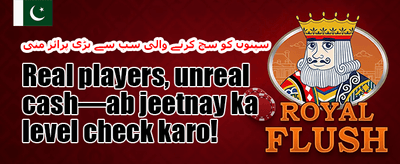 دوست کو لائیں بونس پائیں promotion